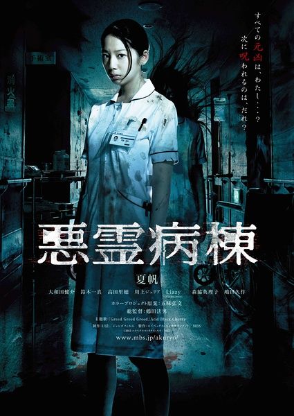 做个假日本新潟青陵大学文凭毕业证